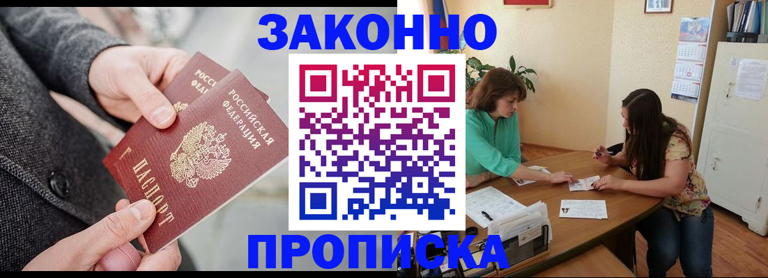 найти адрес прописки в Сызрани