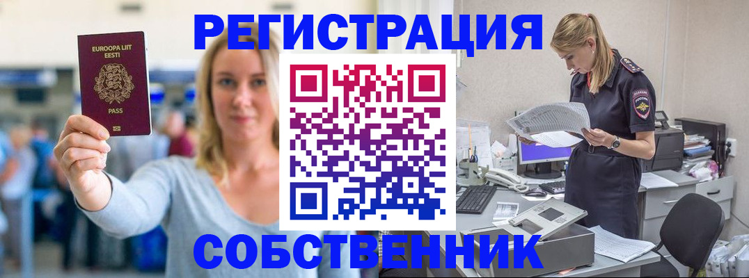 регистрация для школы в Сызрани