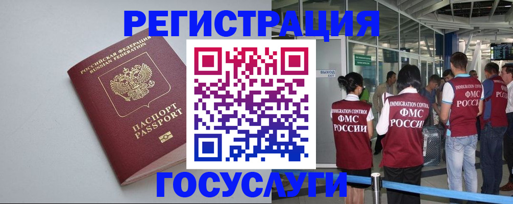 прописка для военкомата в Сызрани